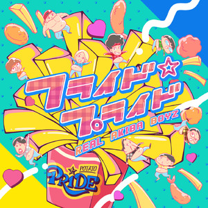 光头哥后入星野在哪里看
