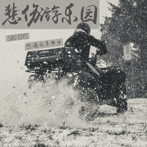 光头哥后入星野在哪里看
