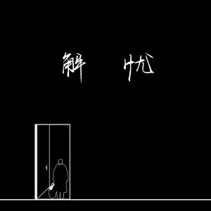 性高潮视频日本中文字幕
