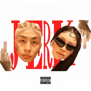 又粗又猛又大爽又黄老大爷视频
