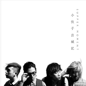 扒开你粉嫩的屎眼
