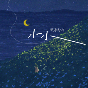 扒开你粉嫩的屎眼
