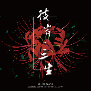 男人和黑丝袜女人日皮视频
