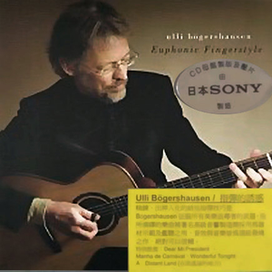 又粗又猛又大爽又黄老大爷视频
