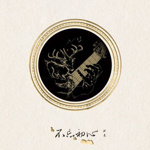 jZZ20欧美性爱公交车的高潮
