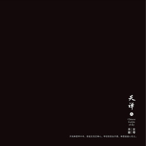 jZZ20欧美性爱公交车的高潮
